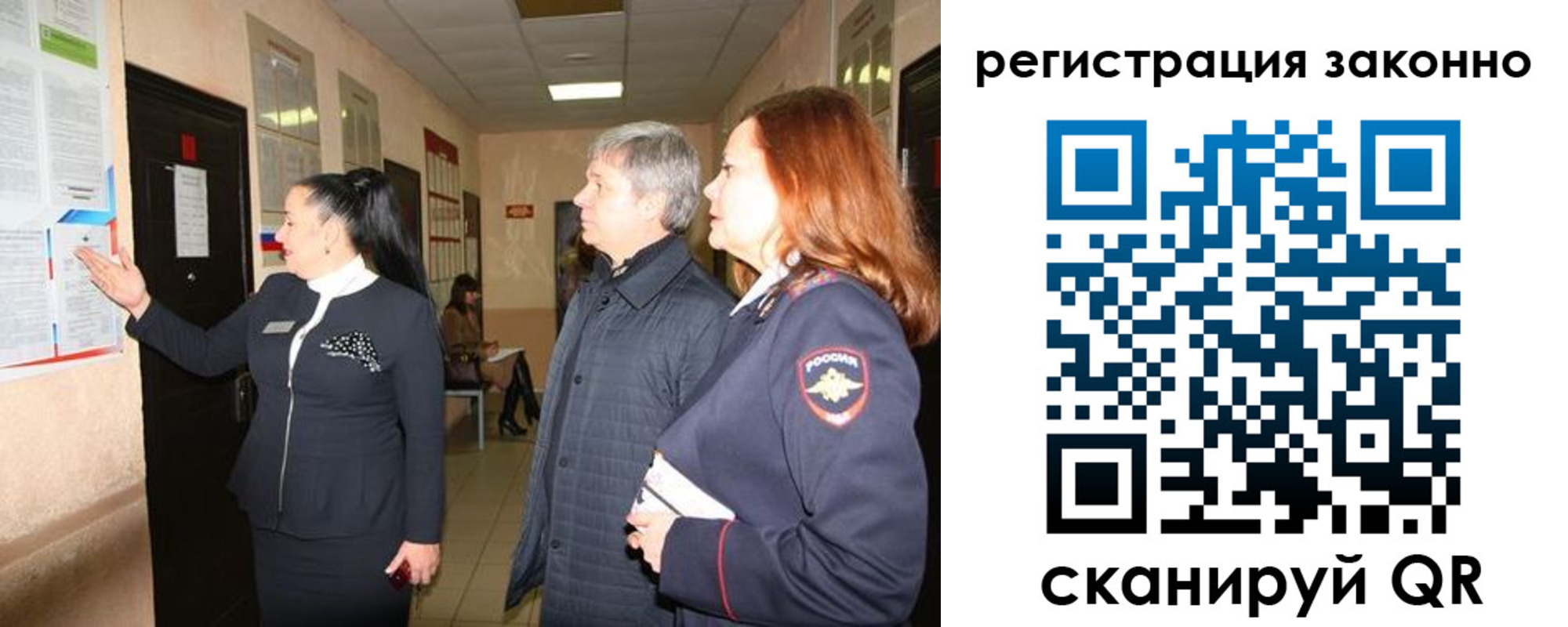 временная регистрация госуслуги в Тихорецке
