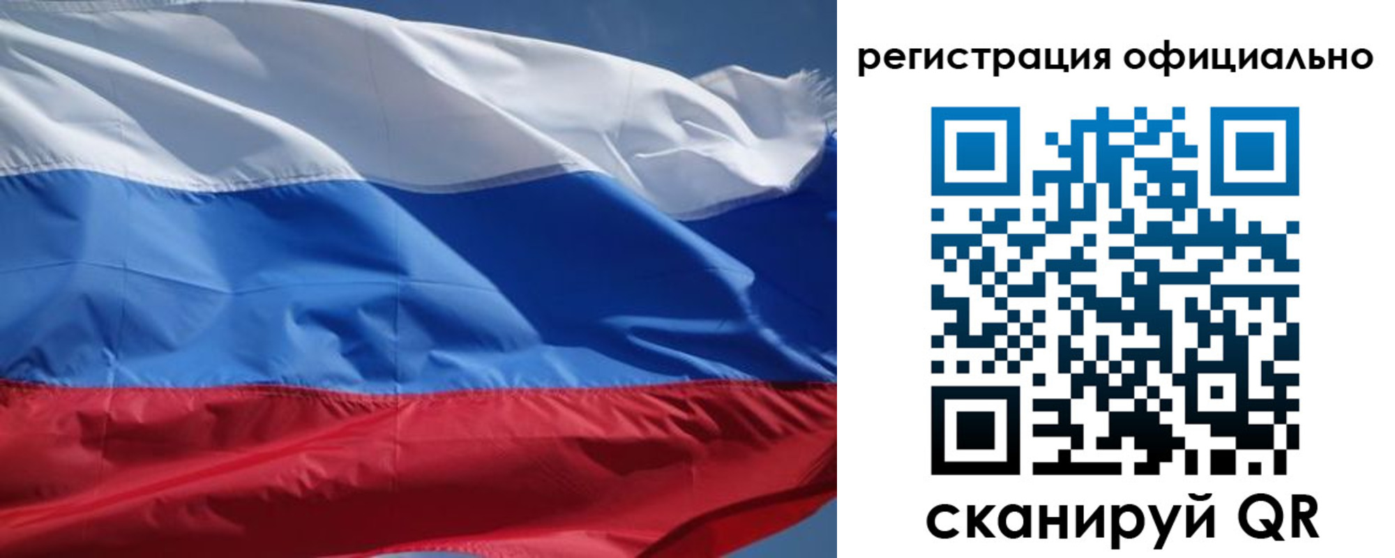 прописка от собственника в Тихорецке