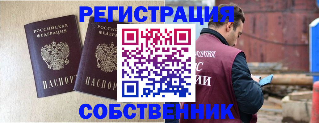 регистрация для дет. сада в Тихорецке